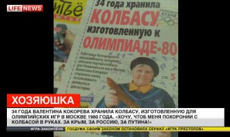 "Мыздобулы" в картинках. Смешные и не очень... Ч.49