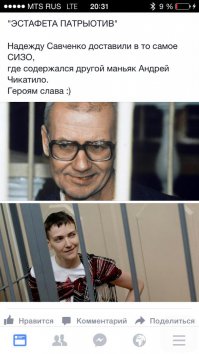 "Мыздобулы" в картинках. Смешные и не очень... Ч.49