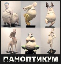 Крым - Россия!