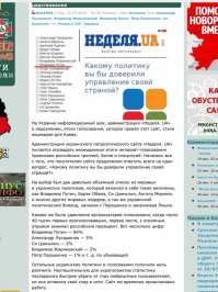 Ай-яй-яй! Какая неожиданность!