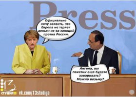Крым - Россия!