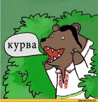 Удачи в Москве, "патриоты" Украины!