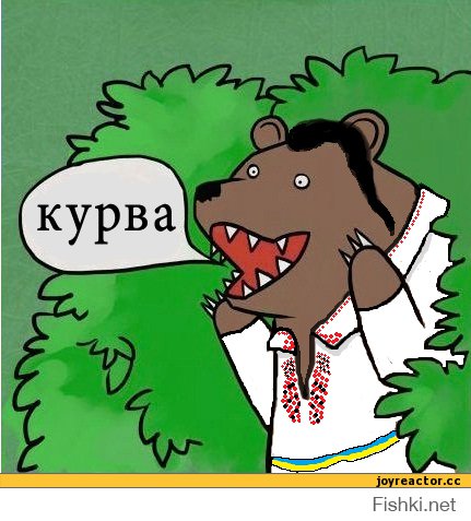 Удачи в Москве, "патриоты" Украины!