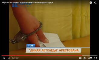 обезвредили по полной!