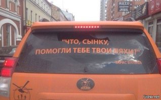 "Мыздобулы" в картинках. Смешные и не очень... Ч.50