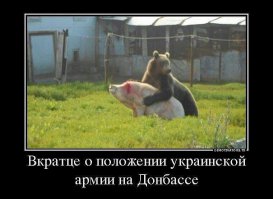 Шокирующее видео снятое солдатами ВСУ перед гибелью +18 Украина новост