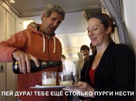 Джон Керри делится дипломатическим опытом