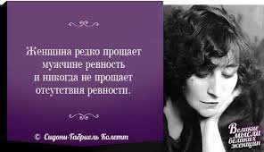 20 цитат великих людей о женщинах
