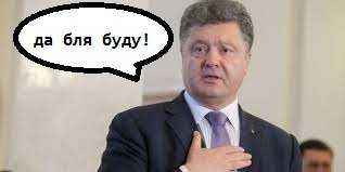 Украинские активисты требуют от президента честных выборов