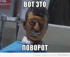 Гифки дня