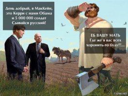 Джон Керри делится дипломатическим опытом