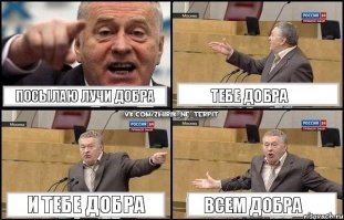 Разборки в Шереметьево