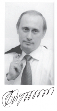 Подписи великих людей
