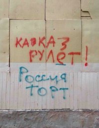 Прикольные надписи и объявления