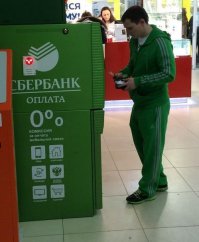 Сбермэн?!!!