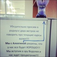Прикольные надписи и объявления