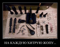 Стальные лекало для формочек при отливе силиконовых дилдо