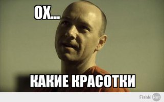 Грудастые девушки