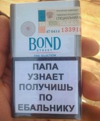 Ну, ок