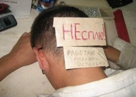 Хорошего настроения