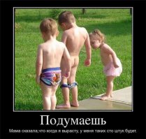 Да уж, мама тоже по-ходу не одну сотню протестировала...