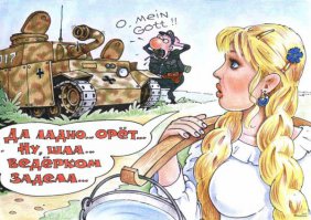 Карикатурки