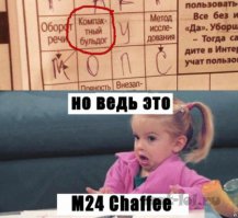 Хорошего настроения