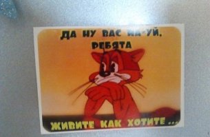 Карикатурки