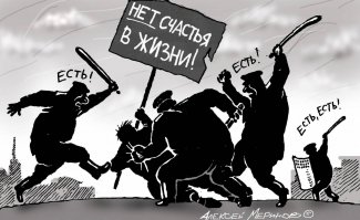 Карикатурки