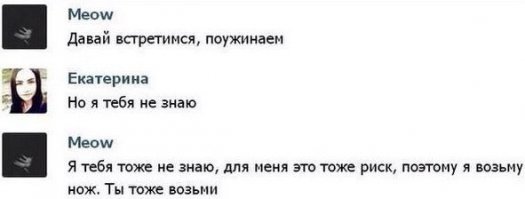 Прикольные картинки с Соц Сетей