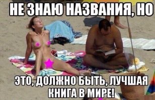 Прикольные картинки с Соц Сетей