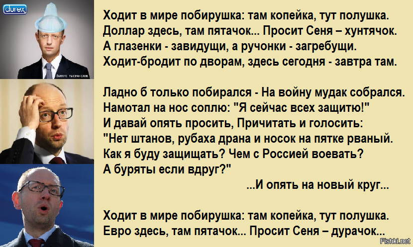 "Мыздобулы" в картинках. Смешные и не очень... Ч.53