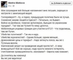 "Мыздобулы" в картинках. Смешные и не очень... Ч.53