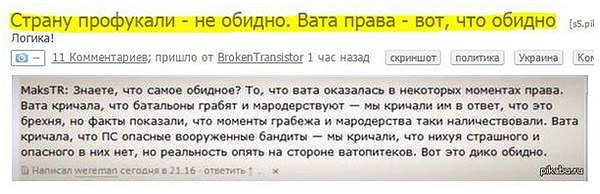 "Мыздобулы" в картинках. Смешные и не очень... Ч.53