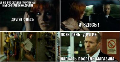 "Мыздобулы" в картинках. Смешные и не очень... Ч.53