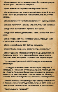 "Мыздобулы" в картинках. Смешные и не очень... Ч.53