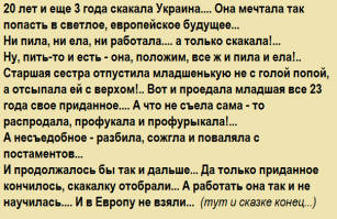"Мыздобулы" в картинках. Смешные и не очень... Ч.53