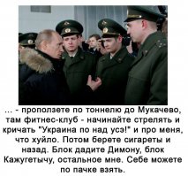 "Мыздобулы" в картинках. Смешные и не очень... Ч.53