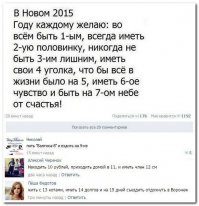 Прикольные картинки с Соц Сетей