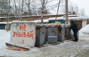 Года ТРИ баяну уже... Заплесневел даже... Копай глубже!