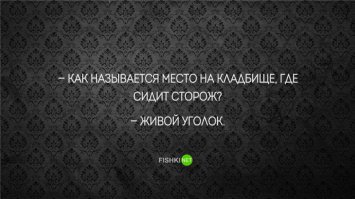 шикарно