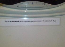 Сцуко, это шедевр !!!