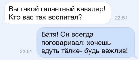 Смешные комментарии из социальных сетей