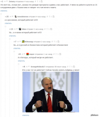 Президент Белоруссии вместе с сыном собирают картошку!
