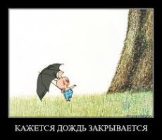 Киселевская Пропаганда