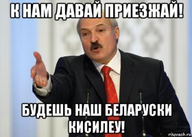 Киселевская Пропаганда