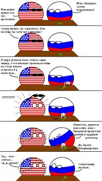 Россия под арестом.