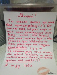 Смешные надписи и объявления