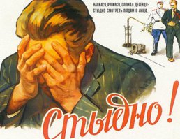 как киевлянину и славянину-