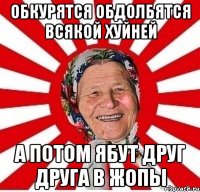 Парни, закурить есть